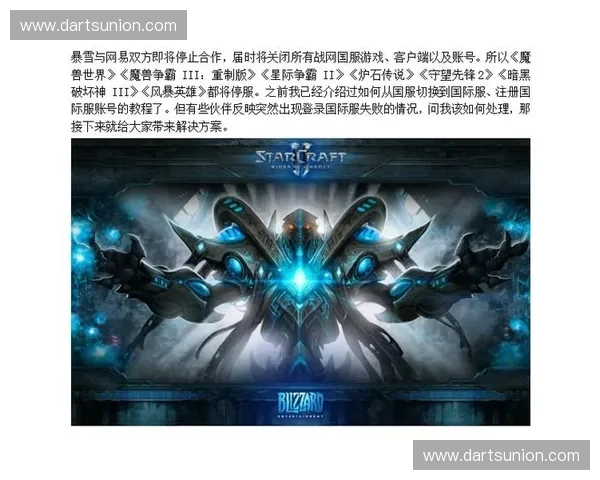 围绕542风暴英雄深入探索其影响力与未来发展趋势全面分析详解